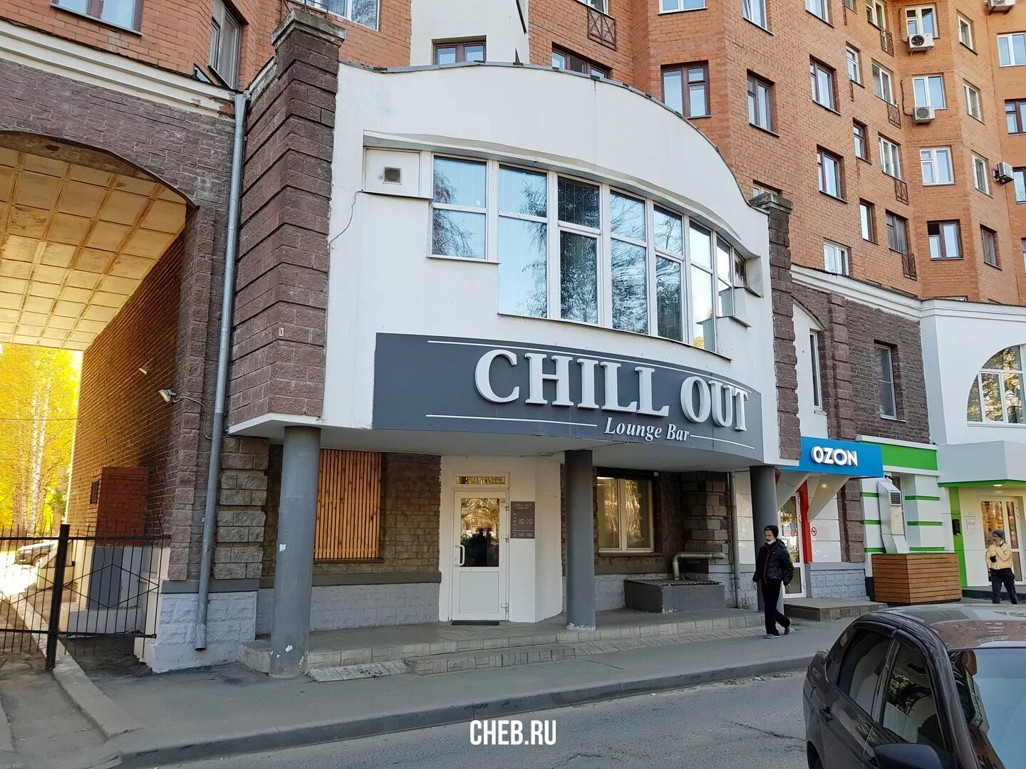 Timeout ул спиридона михайлова 1 чебоксары фото Lounge bar "Chill Out" - октябрь 2021-го