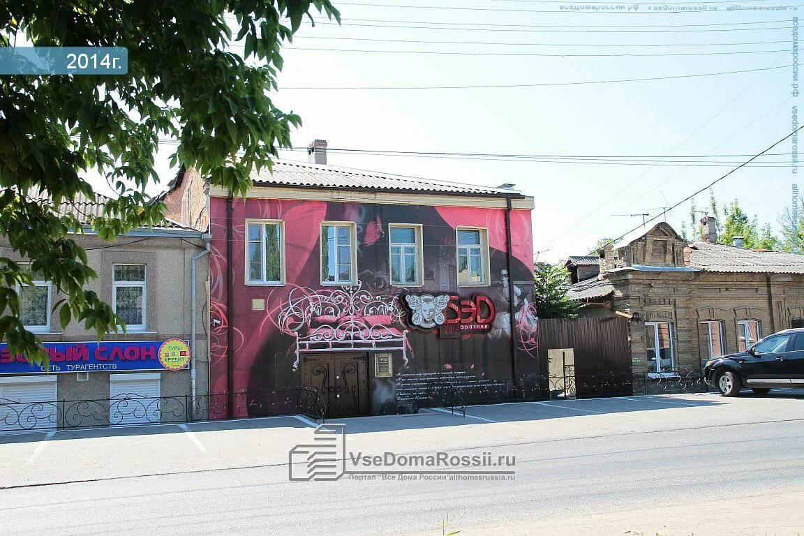 Tinatin ул дзержинского 41 пятигорск фото Пятигорск, улица Дзержинского дом 17 с.1. многофункциональное здание