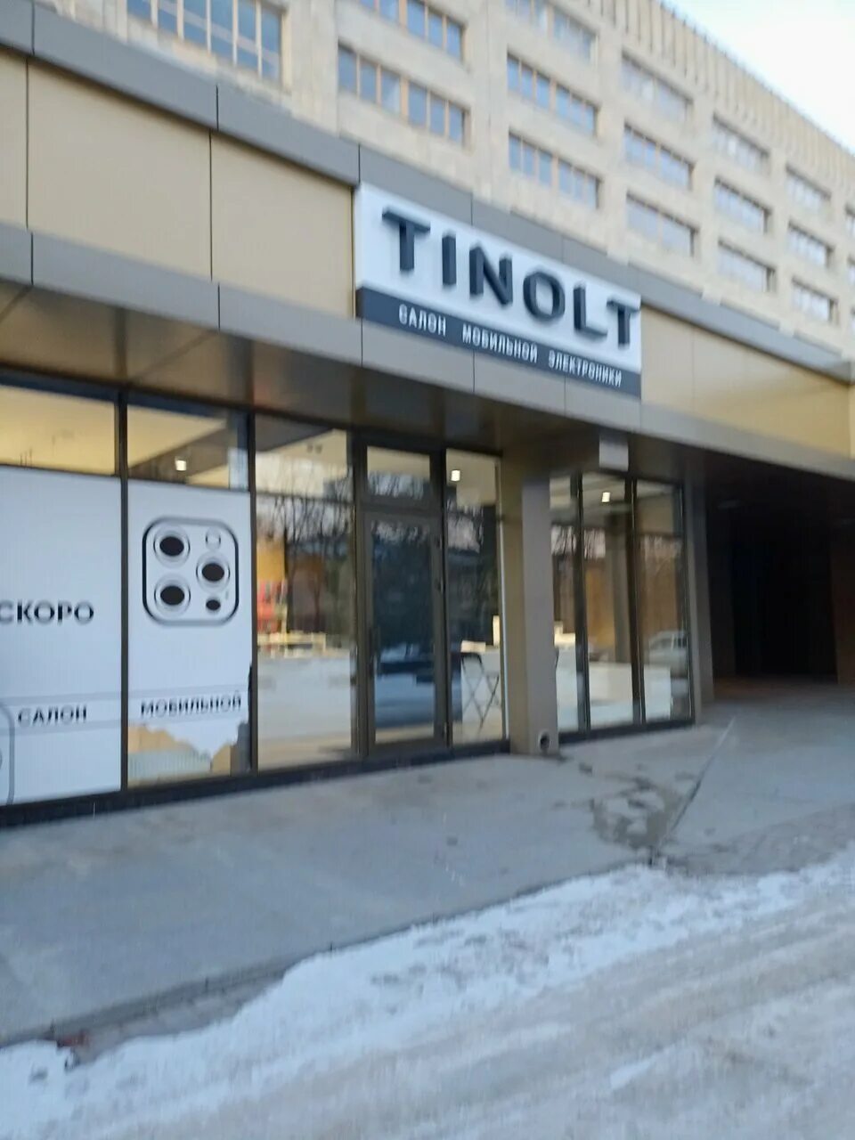 Tinolt ул ленина 273 фото Tinolt, electronics store, Россия, Ставрополь, улица Ленина, 273 - Yandex.Maps