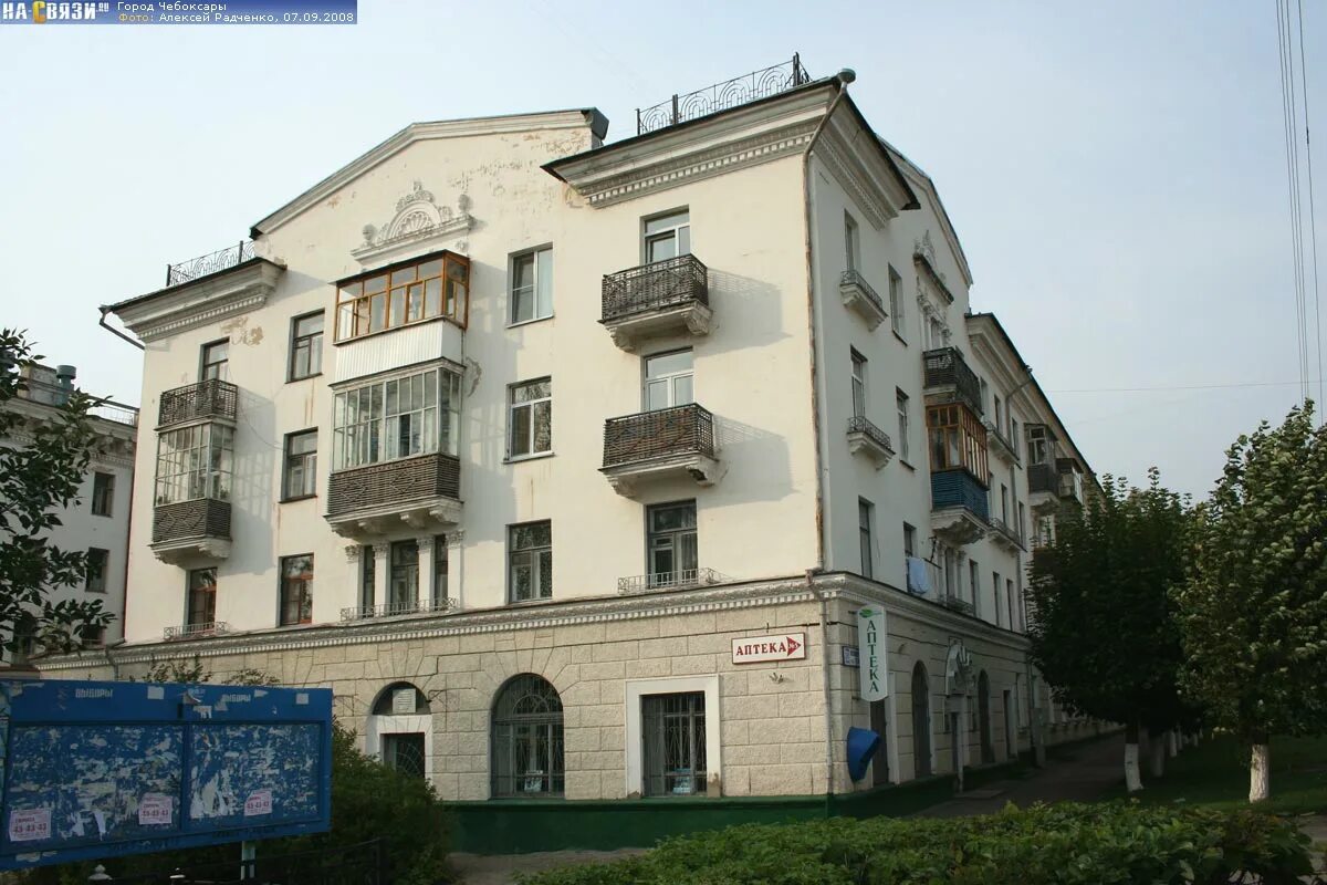 Tishincoff ул текстильщиков 13а чебоксары фото Дом 13 по улице Текстильщиков - 2008 год