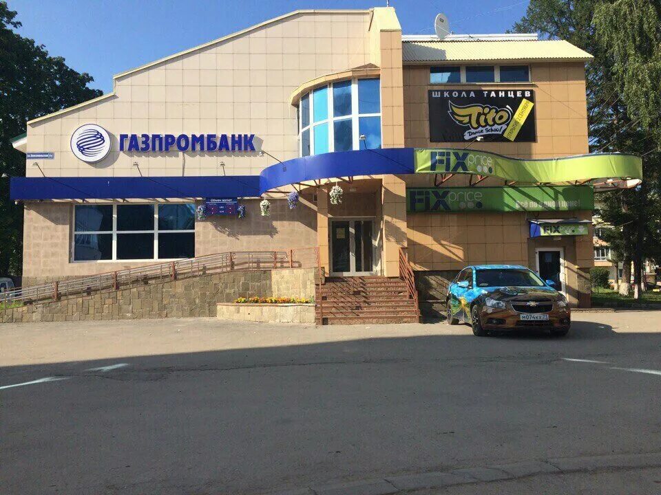 Tito dance school комсомольская ул 21а фото Больше не работает: Торговый центр Слон, торговый центр, Тульская область, Новом