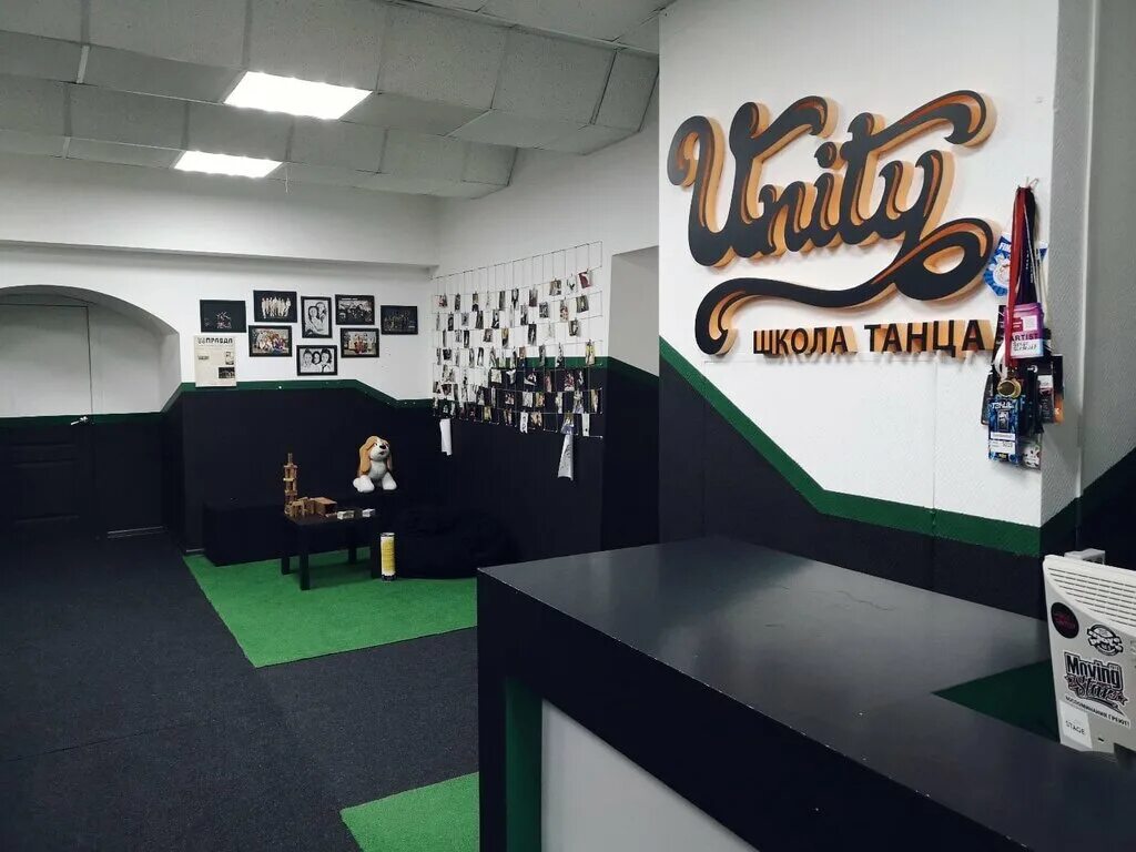 Tito dance school комсомольская ул 21а фото Юнити, школа танцев, ул. Марии Ульяновой, 2, Вологда - Яндекс Карты