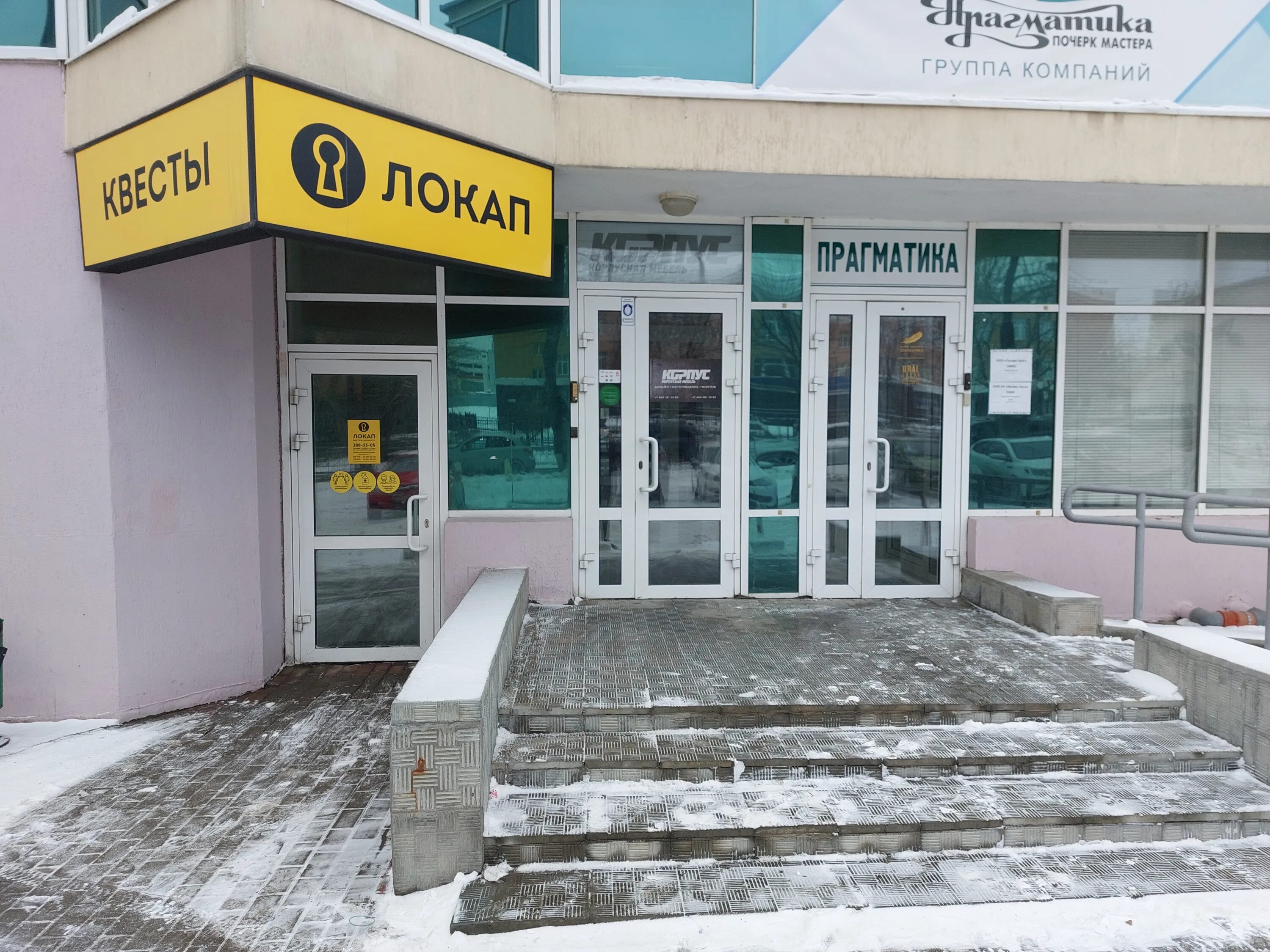Titos ул бажова 68 екатеринбург фото Панорама: Корпус, мебель на заказ, ул. Бажова, 68, Екатеринбург - Яндекс Карты