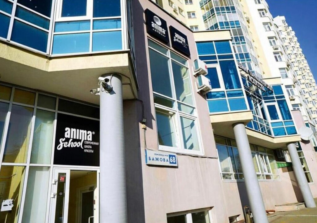 Titos ул бажова 68 екатеринбург фото Anima-School, обучение мастеров для салонов красоты, ул. Бажова, 68, Екатеринбур