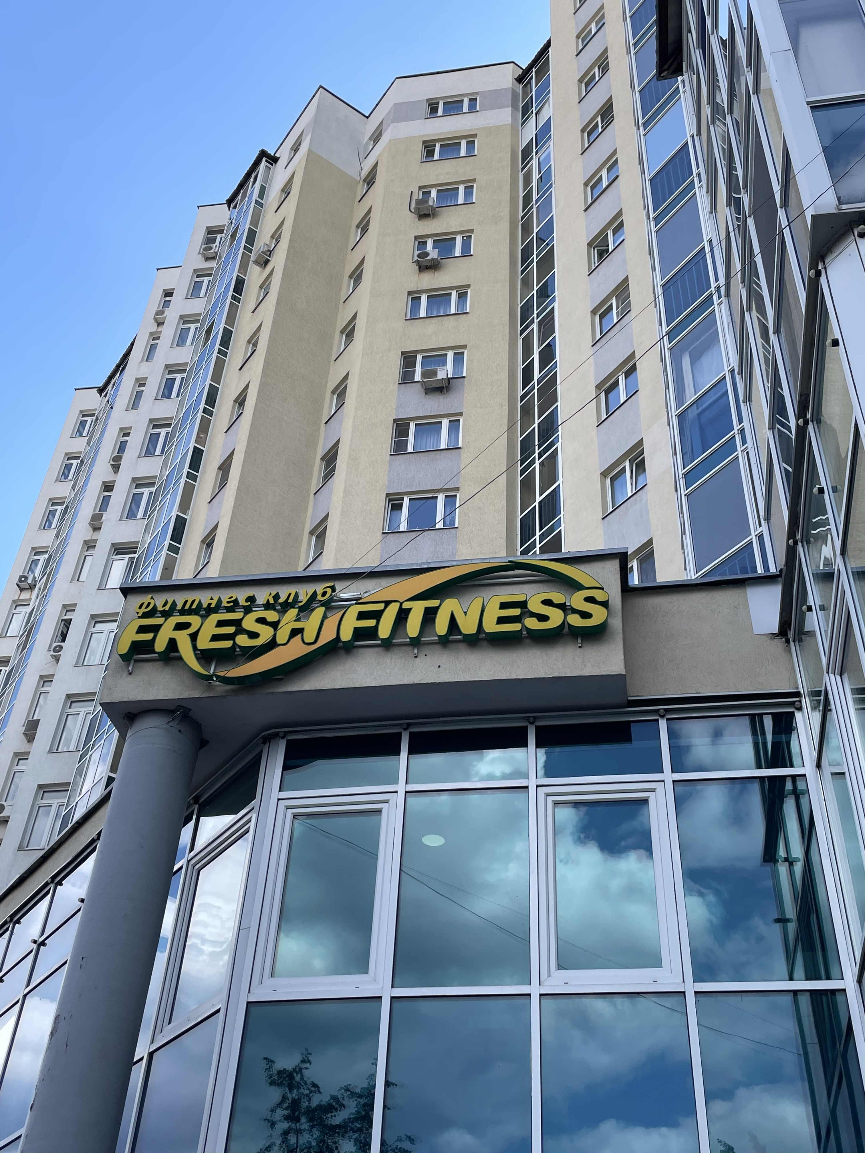 Titos ул бажова 68 екатеринбург фото Fresh Fitness, фитнес-клуб в Екатеринбурге - отзыв и оценка - Alena