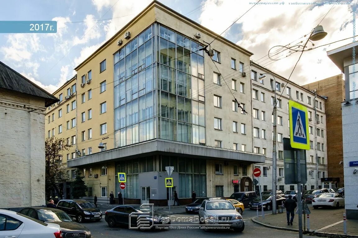 Titul ул льва толстого 10 фото Photos of office building in Khamovniki District. Страница 11