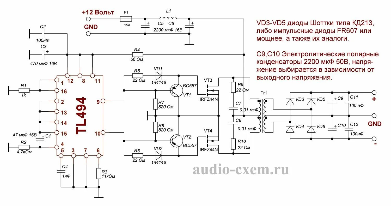 Tl494 схема включения в автомобильном усилителе Автомобильный преобразователь на TL494 для усилителя НЧ AUDIO-CXEM.RU Усилитель,