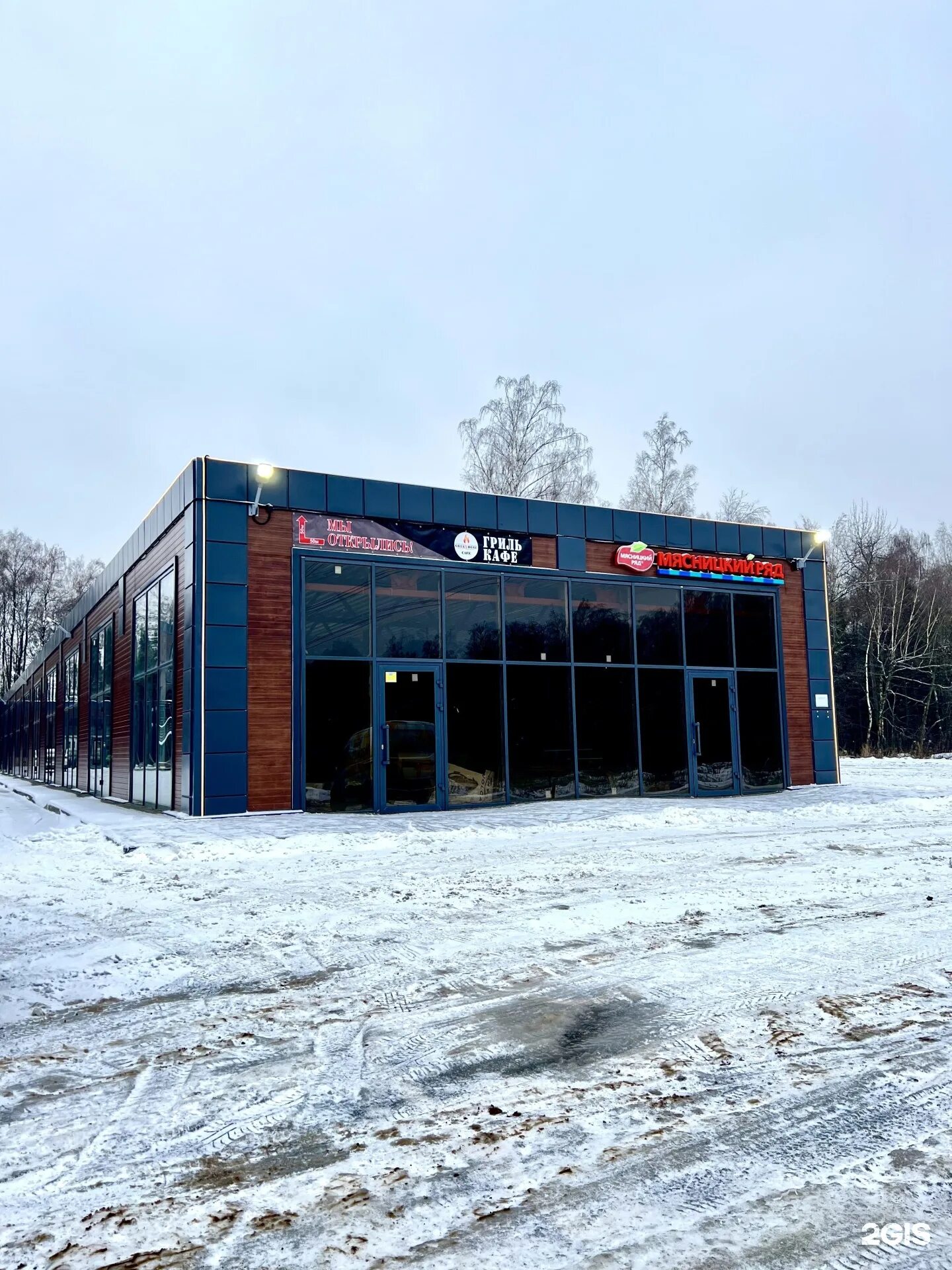 Tm gym рабочий поселок боброво 239 фото Мой подарок, магазин игрушек, микрорайон Боброво, 239, рп. Боброво - 2ГИС