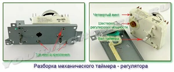 Tm30mu01e схема подключения проводов Таймер supra - найдено 86 картинок