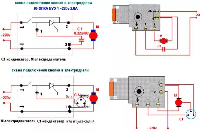 Tm30mu01e схема подключения проводов Сверлим медленно, подключаем много - Сообщество "Оснащение Гаража и Инструмент" 