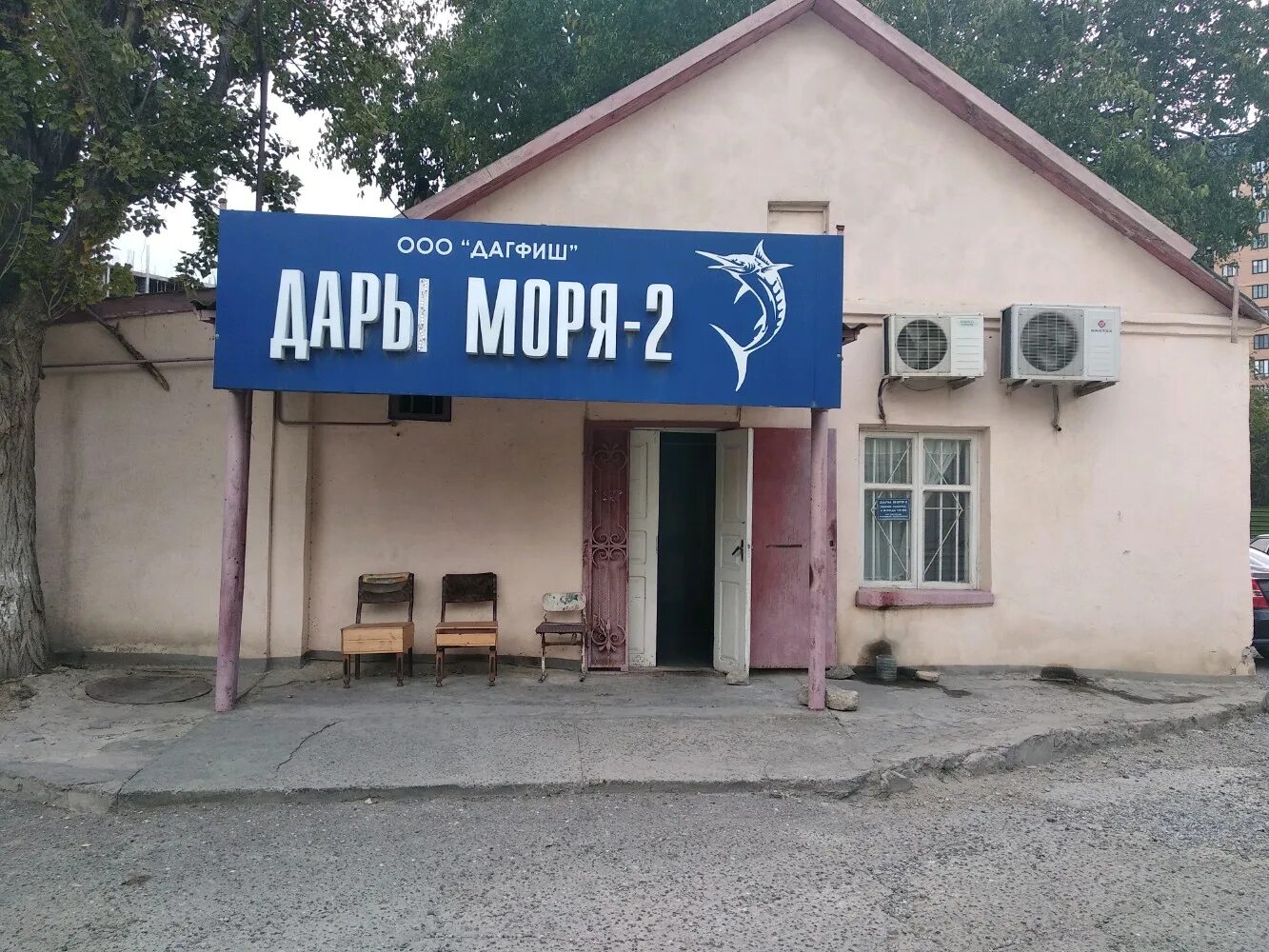 Tobacco 05 ул манташева 62 махачкала фото Больше не работает: Дары моря-2, рыба и морепродукты, Республика Дагестан, Махач