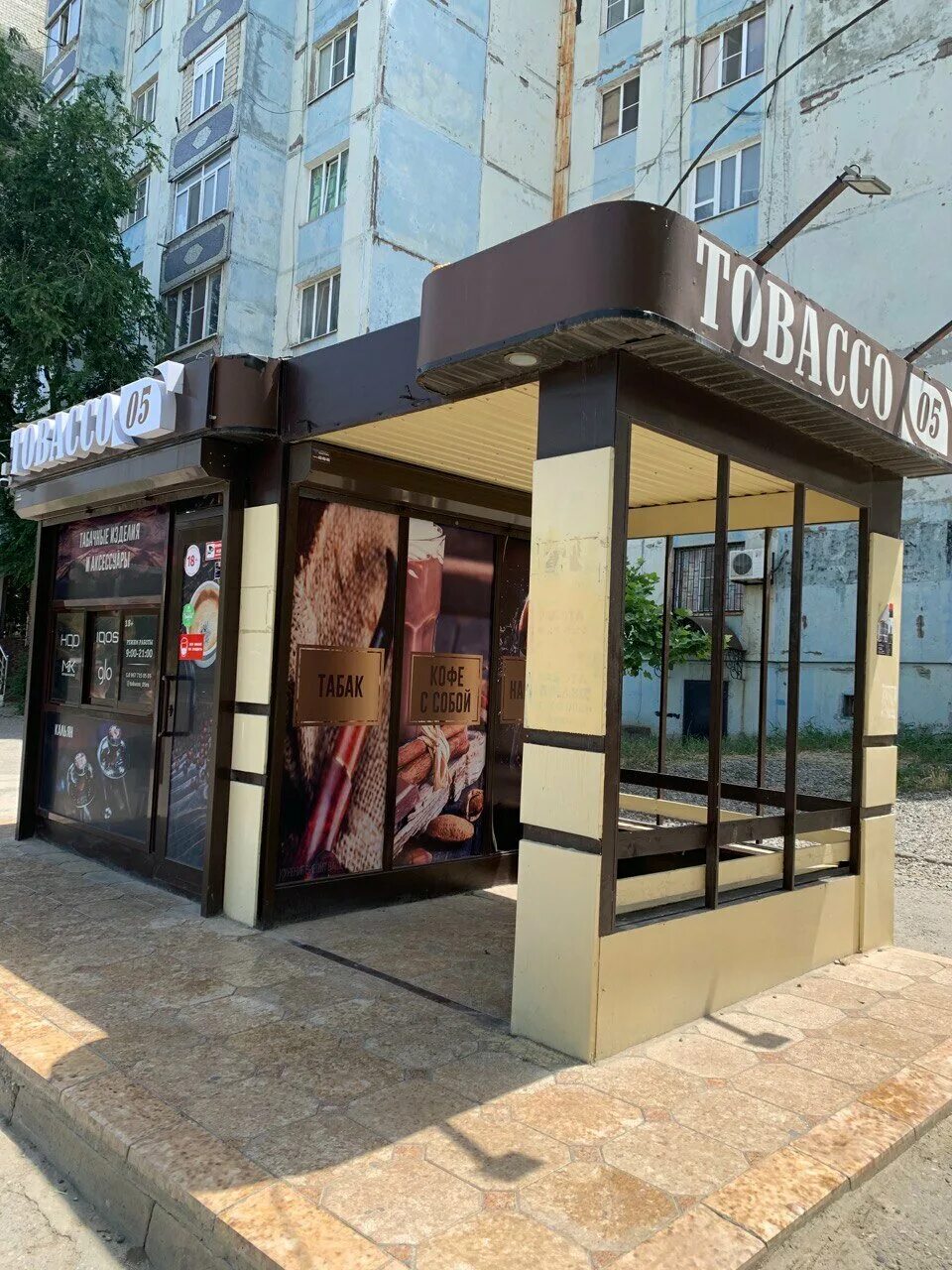 Tobacco 05 ул манташева 62 махачкала фото Tobacco 05, tobacco and smoking accessories shop, Makhachkala, Hadzhi Bulacha St