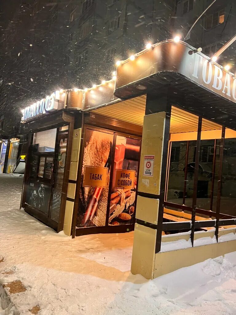 Tobacco 05 ул манташева 62 махачкала фото Tobacco 05, магазин табака и курительных принадлежностей, ул. Хаджи Булача, 9/1,
