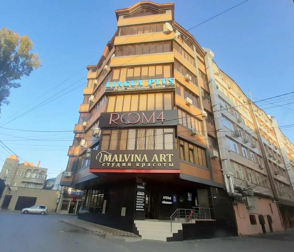Tobacco 05 ул манташева 62 махачкала фото Room 4, салон красоты, ул. Манташева, 62, Махачкала - Яндекс Карты