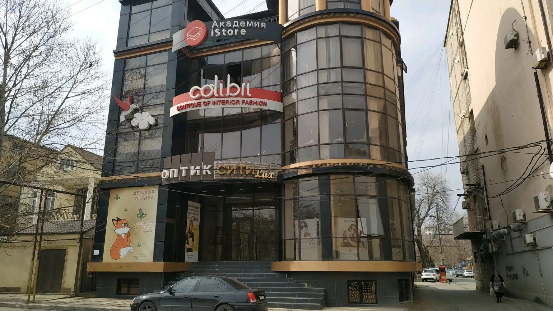 Tochkacomp ул циолковского 24 махачкала фото Баресто, магазин посуды, ул. Сулеймана Стальского, 24, Махачкала - Яндекс Карты