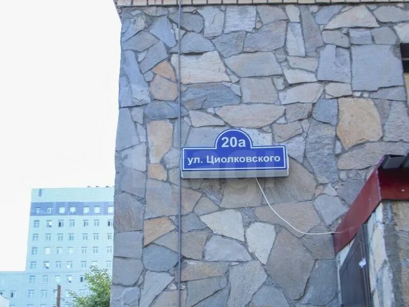 Tochkacomp ул циолковского 24 махачкала фото Купить 1-комнатную квартиру, 51 кв. м., Тюмень, цена 3803600 руб., № 1486587 Rib
