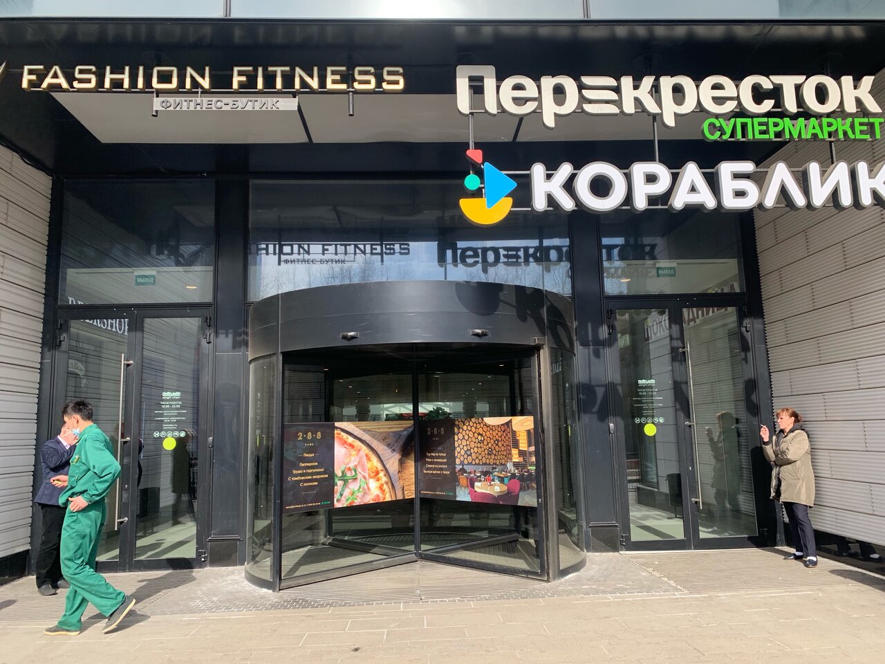 Todes береговой пр 5 корп 2 фото Lori Bar, кофейня, Россия, Москва, Береговой пр., 5А, корп. 1 - Яндекс.Карты