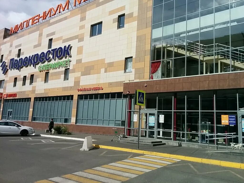 Todes чистопольская ул 69 казань фото Больше не работает: Don Matteo Pizza, магазин кулинарии, Республика Татарстан, К