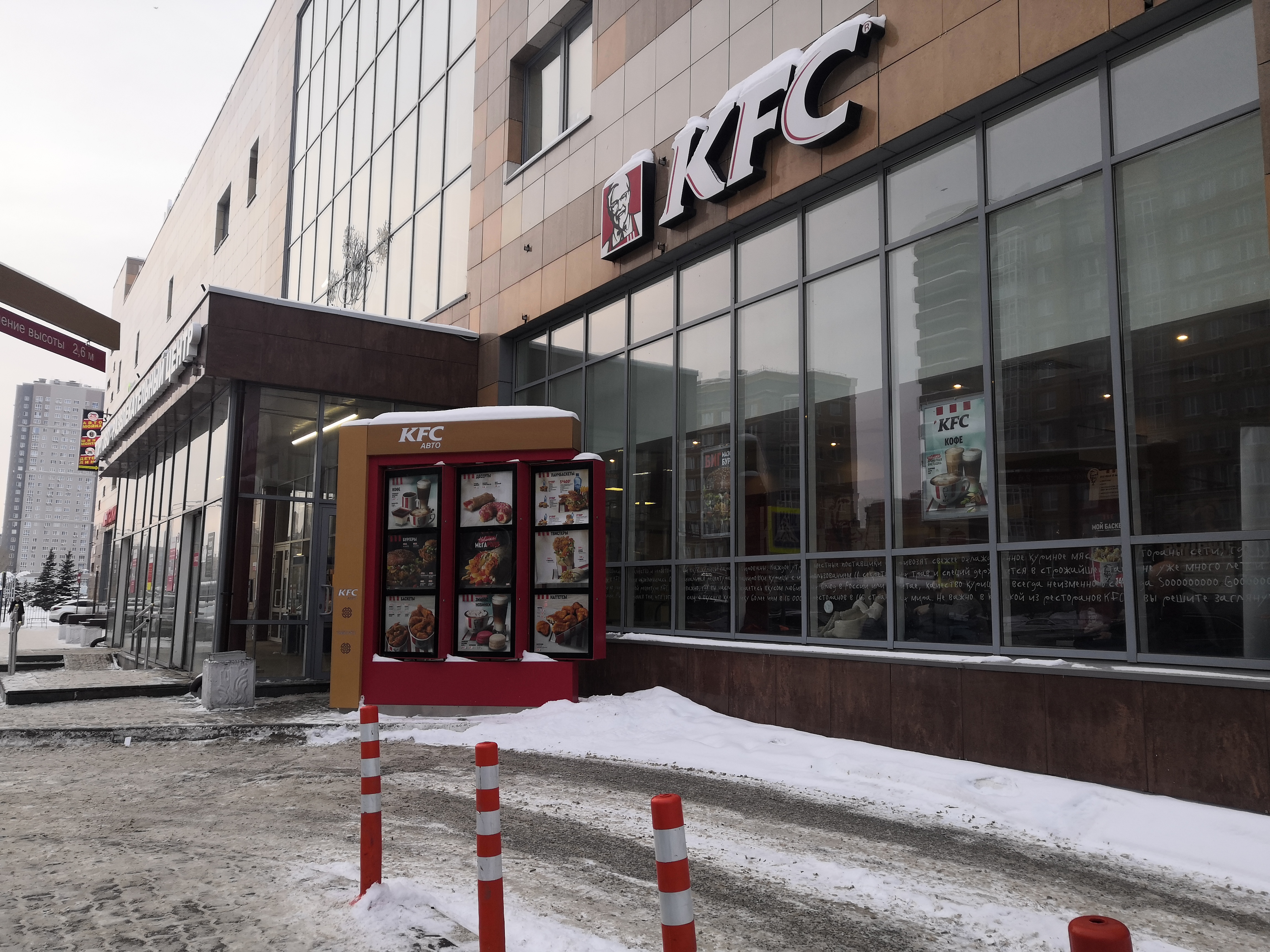 Todes чистопольская ул 69 казань фото Отзывы о "KFC", Республика Татарстан, Казань, Чистопольская улица, 69 - страница