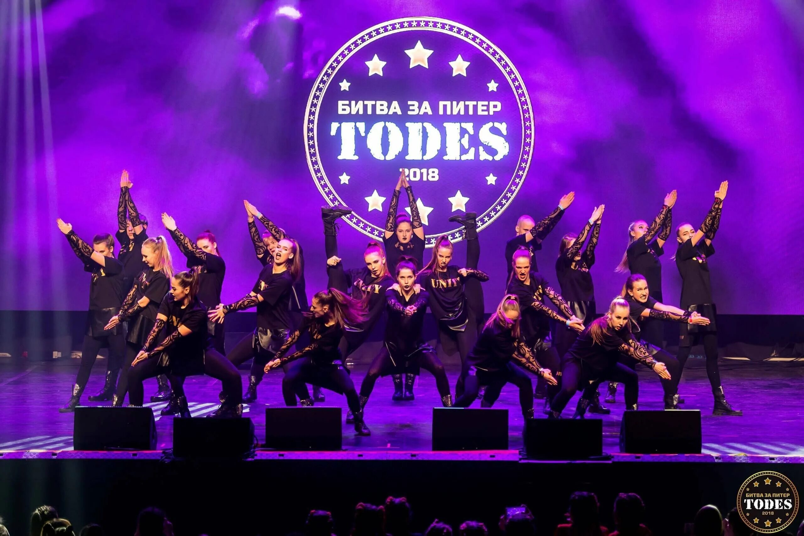 Todes дирижабельная ул 6 корп 3 фото Тодес концерт - блог Санатории Кавказа