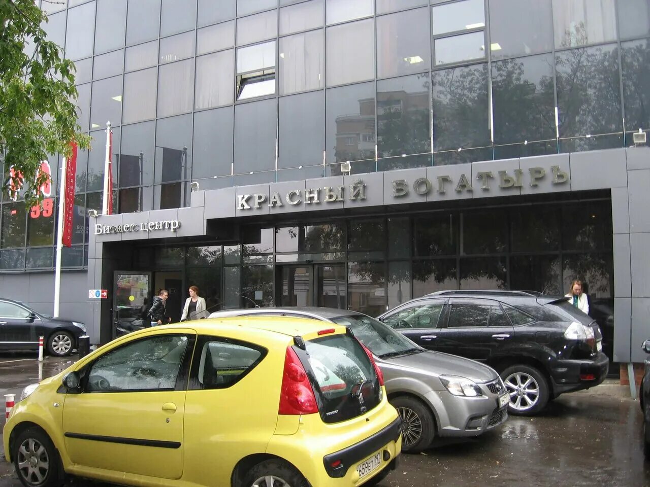 Todes краснобогатырская ул 2 стр 74 фото Permanently closed: KOMtraiding, manufacture and wholesale of souvenirs, Moscow,