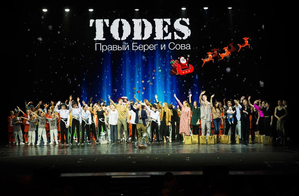 Todes просп большевиков 7 корп 2 фото Todes, dance school, Saint Petersburg, Bolshevikov Avenue, 7к2 - Yandex Maps