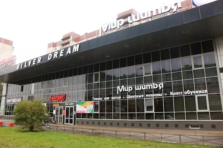 Todes просп испытателей 30 корп 2 фото Магазины швейных машин в Санкт-Петербурге, отзывы и рейтинги посетителей, фотогр