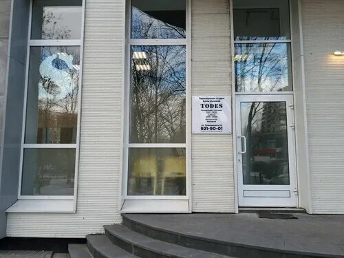 Todes ул маршала тухачевского 22 фото Отзывы о "Todes", Россия, Санкт-Петербург, улица Маршала Тухачевского, 22 - Янде