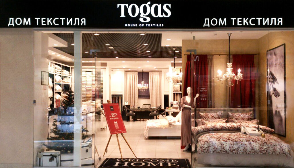 Togas невский просп 48 фото Больше не работает: Togas, магазин постельных принадлежностей, Санкт-Петербург, 