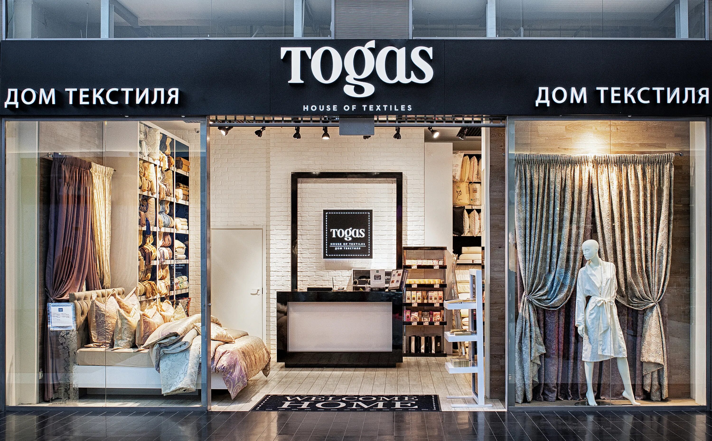 Togas невский просп 48 фото Больше не работает: Тогас House of Textiles, магазин постельных принадлежностей,
