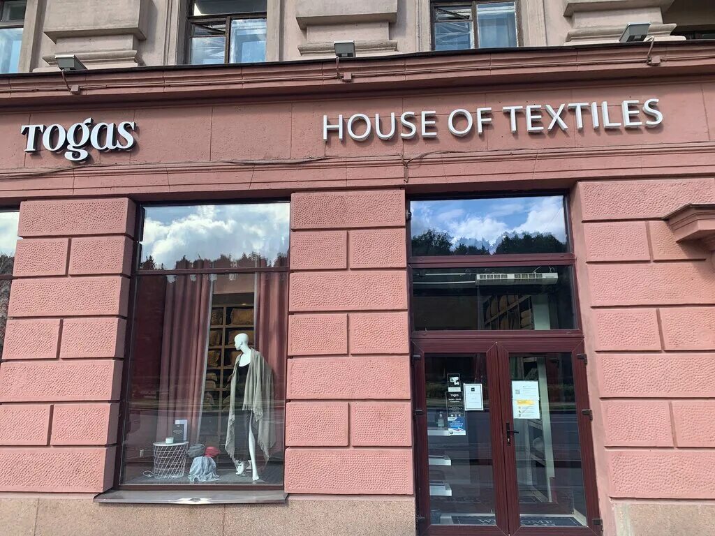 Togas невский просп 48 фото Togas, магазин постельных принадлежностей, Московский просп., 157, Санкт-Петербу