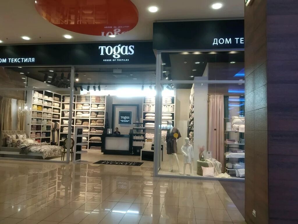 Togas невский просп 48 фото Togas, магазин постельных принадлежностей, просп. Энгельса, 154, Санкт-Петербург