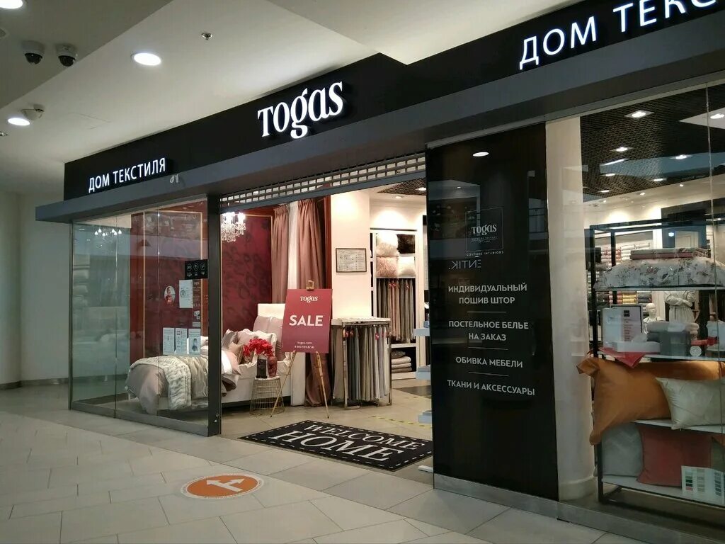 Togas невский просп 48 фото Togas, магазин постельных принадлежностей, Невский просп., 114-116, Санкт-Петерб
