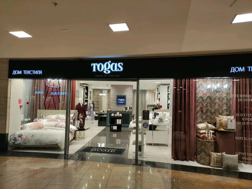 Togas невский просп 48 фото Тогас, магазин постельных принадлежностей, Пресненская наб., 2, Москва, Россия -