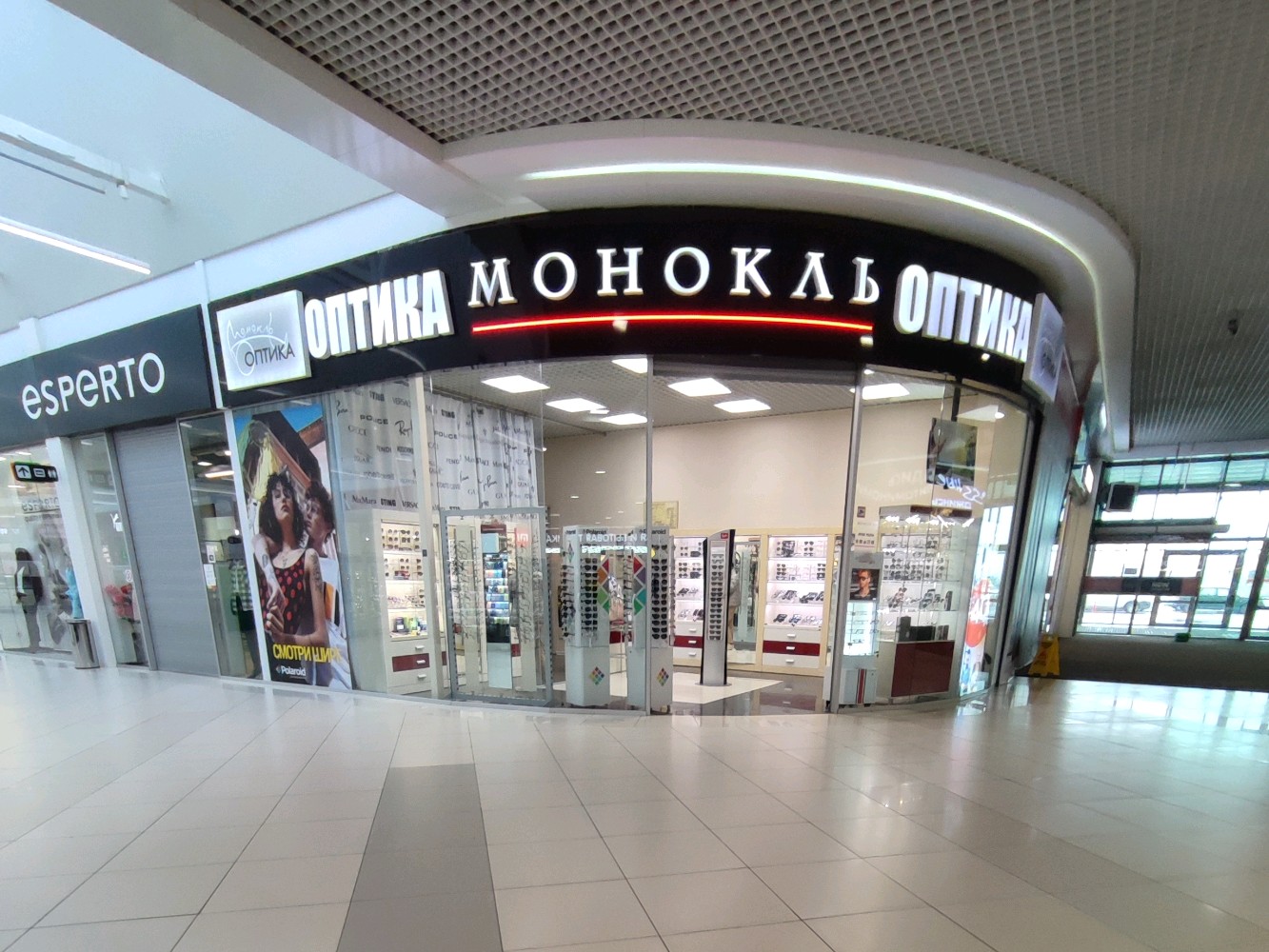 Togas парковая ул 3 поселок солнечный фото Монокль, салон оптики, Парковая ул., 3, посёлок Солнечный - Яндекс Карты