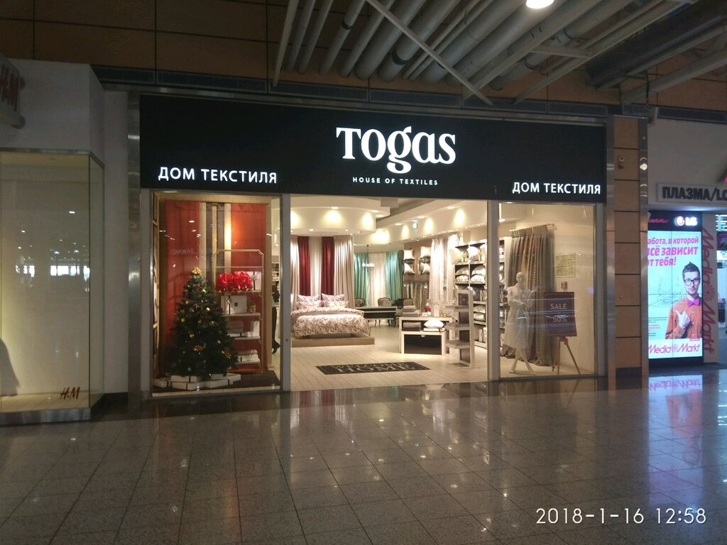 Togas парковая ул 3 поселок солнечный фото Больше не работает: Тогас House of Textiles, магазин постельных принадлежностей,