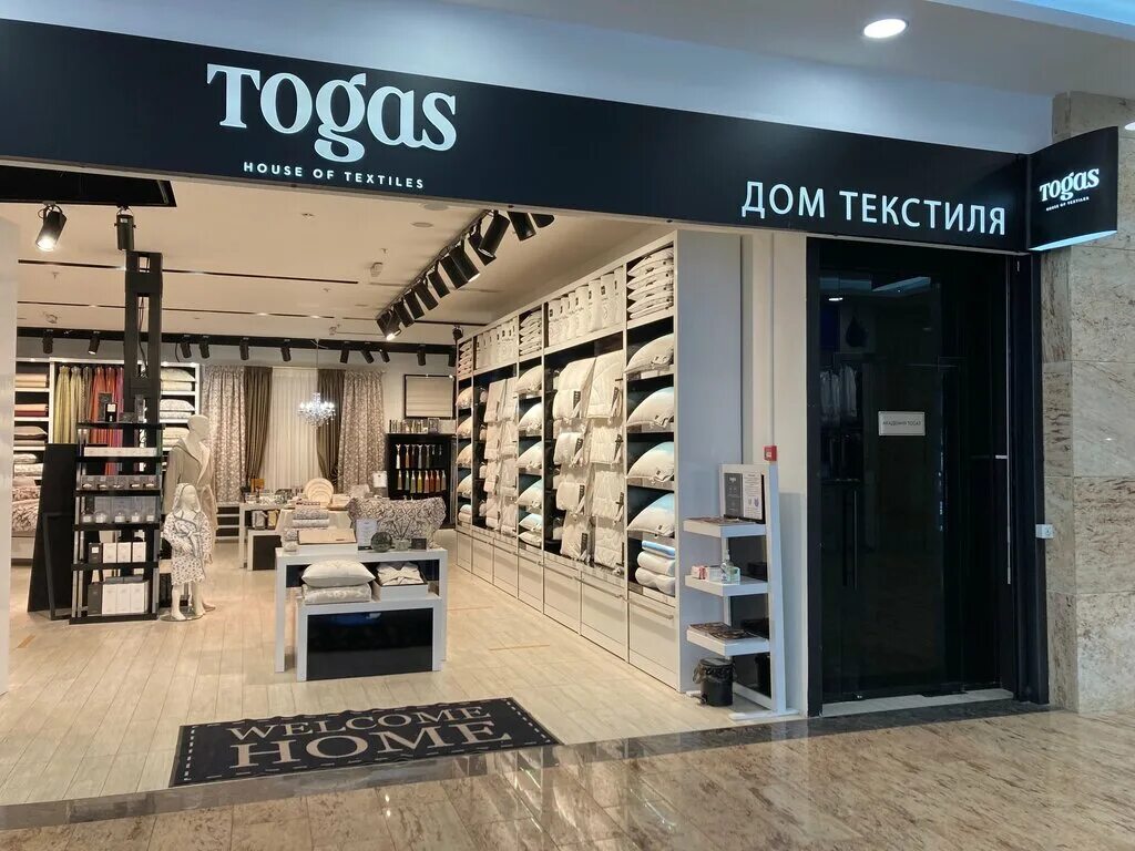 Togas площадь киевского вокзала 2 фото Тогас, магазин постельных принадлежностей, Шереметьевская ул., 6, корп. 1 - Янде
