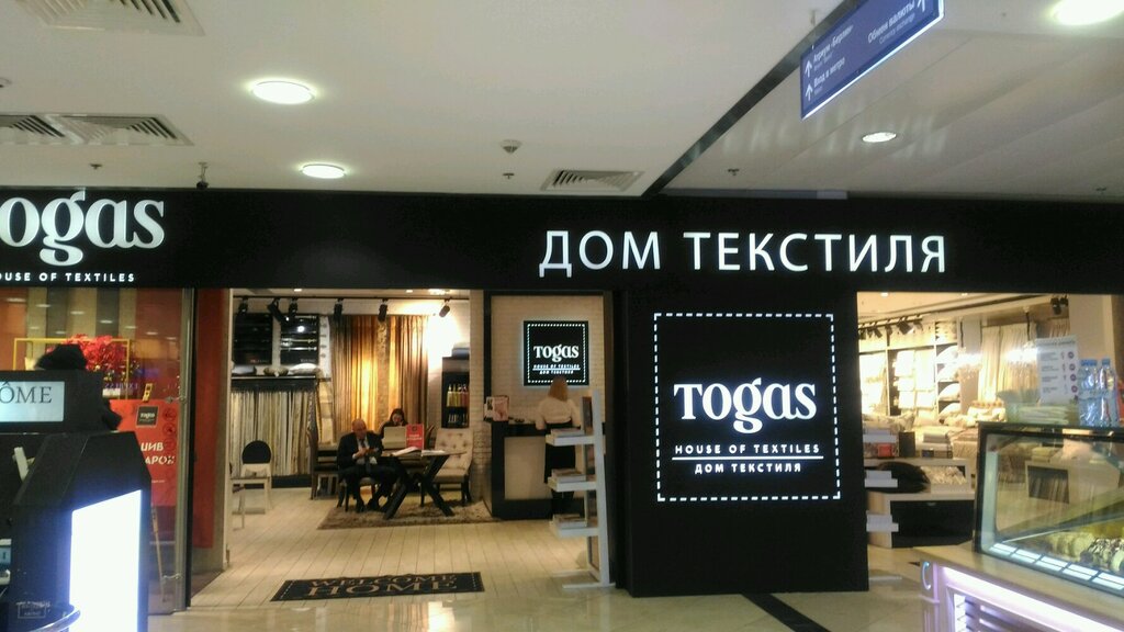 Togas площадь киевского вокзала 2 фото Фото: Togas, магазин постельных принадлежностей, Россия, Москва, площадь Киевско