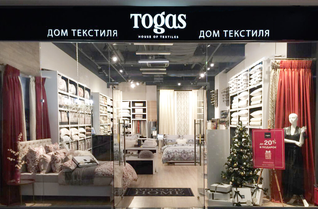 Togas ул 8 марта 46 фото Togas, bedding shop, Sochi, Tsentralniy Microdistrict, Nesebrskaya Street, 1А - 