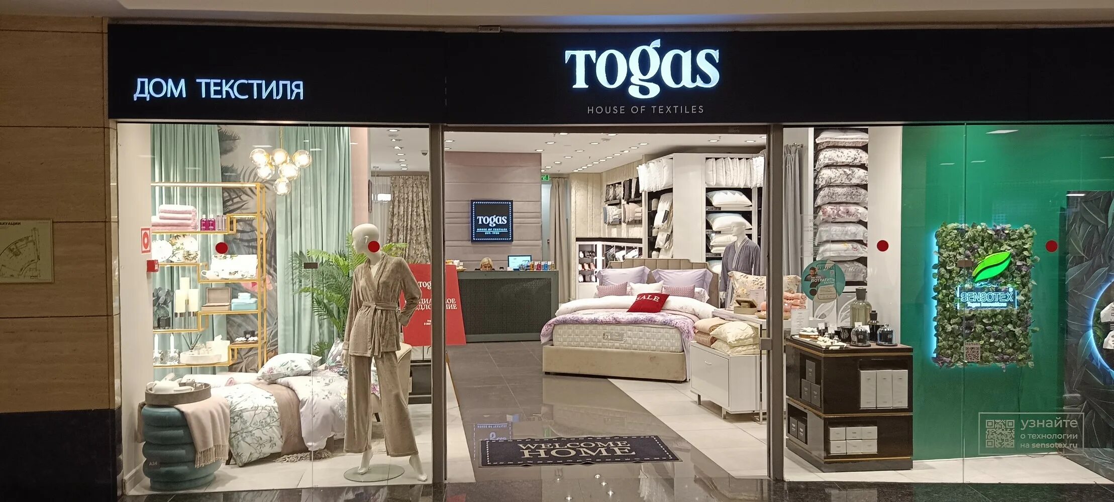 Togas ул 8 марта 46 фото Отзывы о "Тогас" на Деловой центр, Москва, Пресненская набережная, 2, подъезд 8 