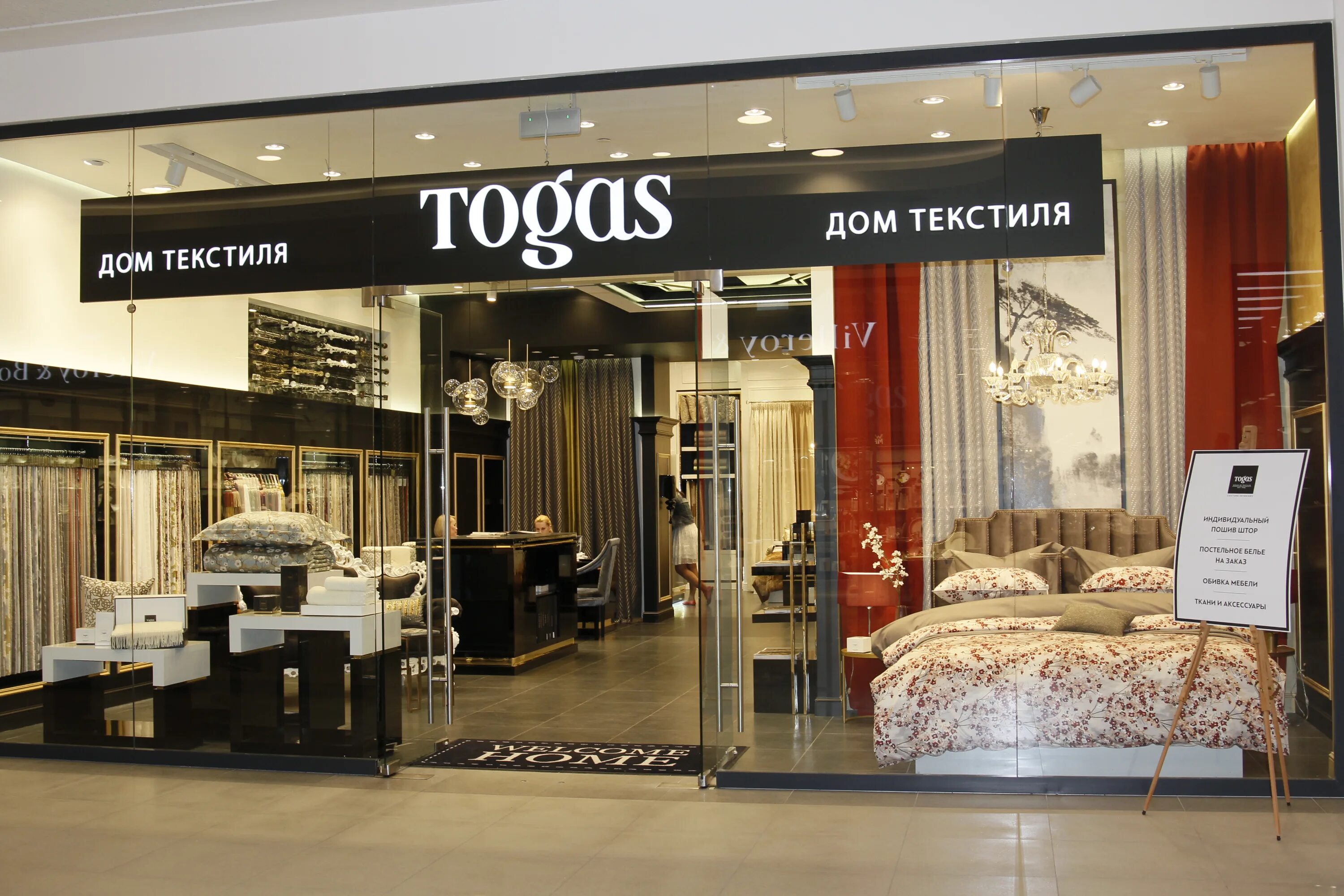 Togas ул 8 марта 46 фото Фото: Togas, шторы, карнизы, Московская область, городской округ Красногорск, М-