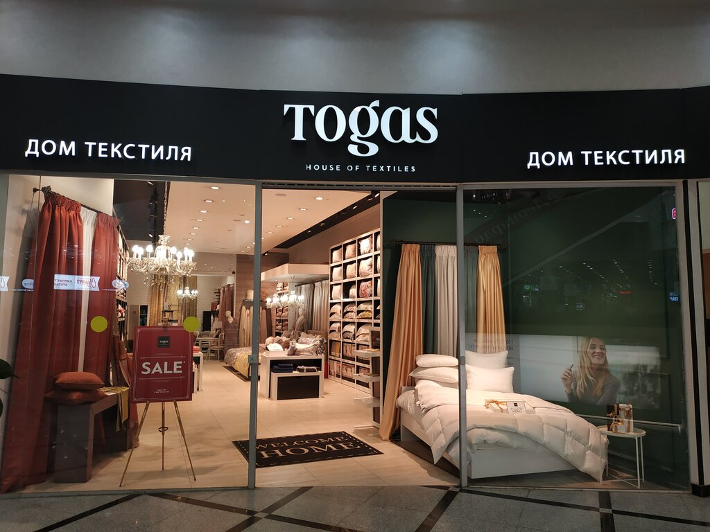 Togas ул 8 марта 46 фото Тогас, магазин постельных принадлежностей, ул. 8 Марта, 46, Екатеринбург, Россия