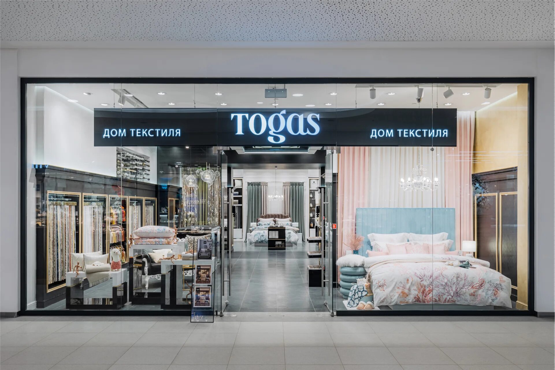 Togas ул 8 марта 46 фото Togas, шторы, карнизы, Московская область, городской округ Красногорск, Новорижс