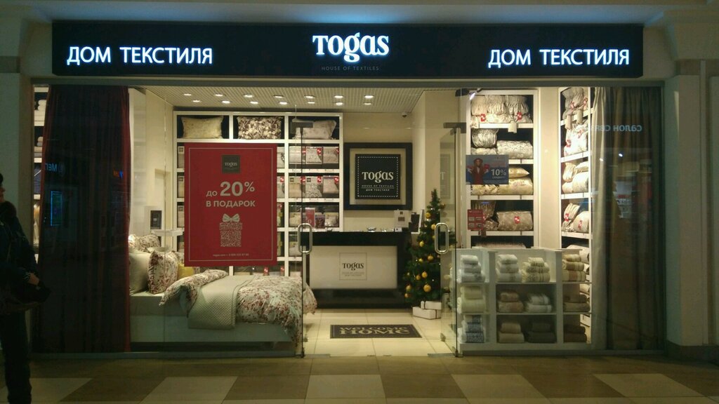 Togas ул 8 марта 46 фото Togas, магазин постельных принадлежностей, площадь Революции, 9, Нижний Новгород