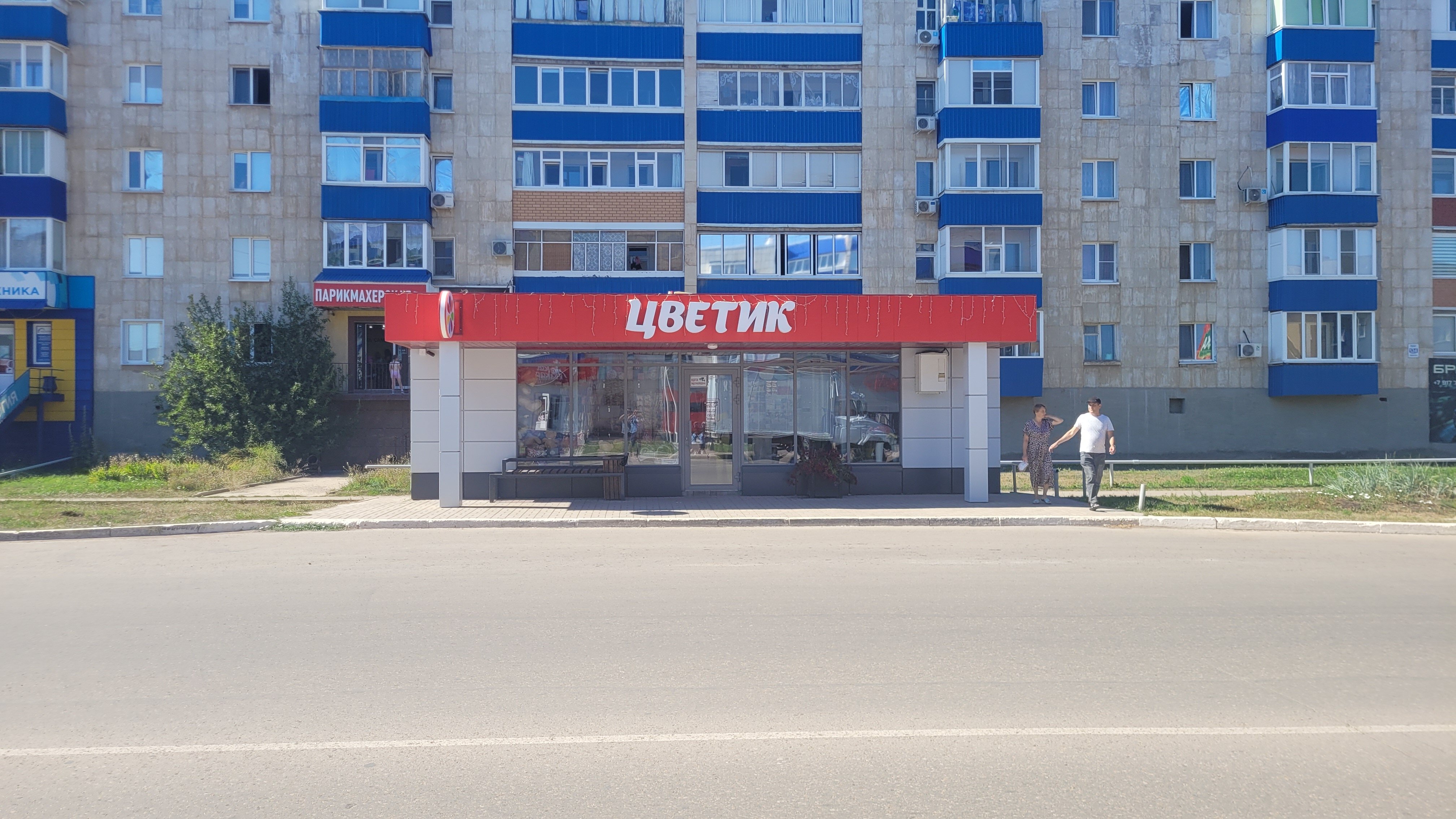 Tokki красная ул 134 фото Цветик, магазин цветов, Красная ул., 134А, Белебей - Яндекс Карты