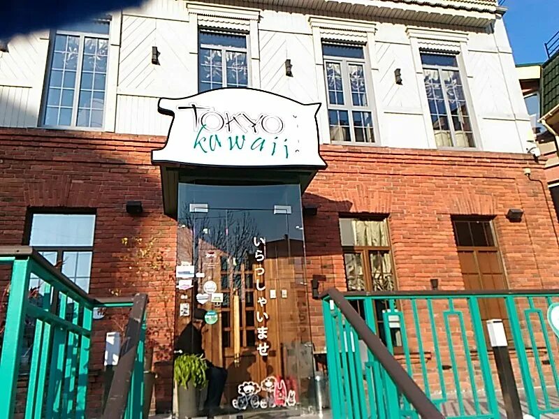 Tokyo kawaii семеновская ул 7в владивосток фото sushi's bar's Tokyo Kawaii in specifics, Семёновская улица, 7В - Yandex Maps
