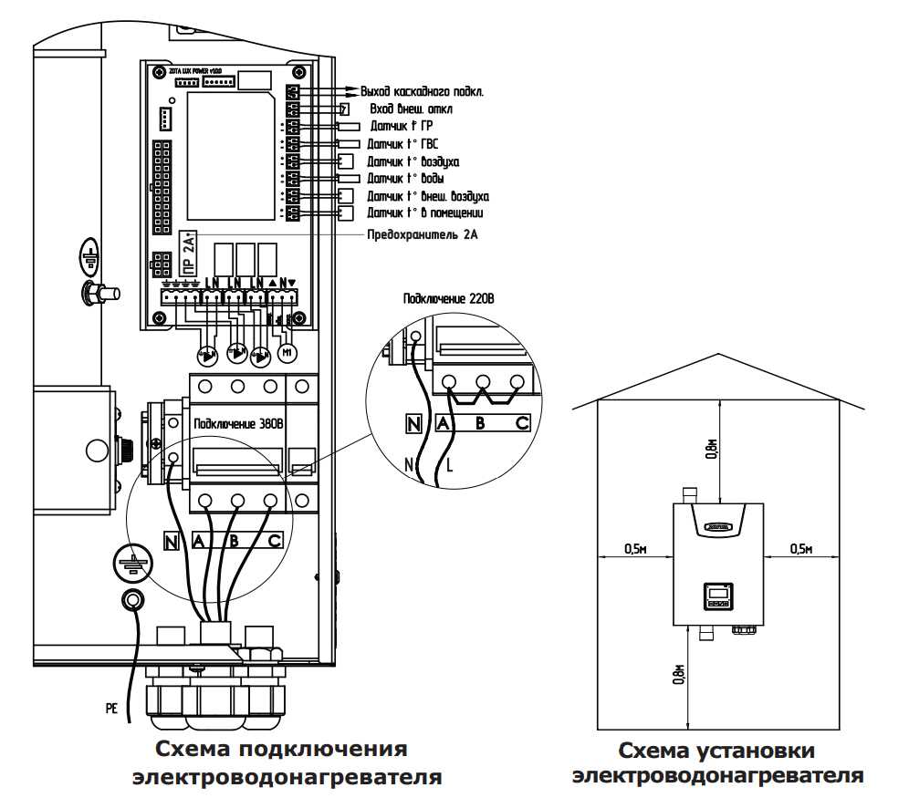 Tol47wifi wpb подключение к электрическому котлу Схема подключения к электрокотлу