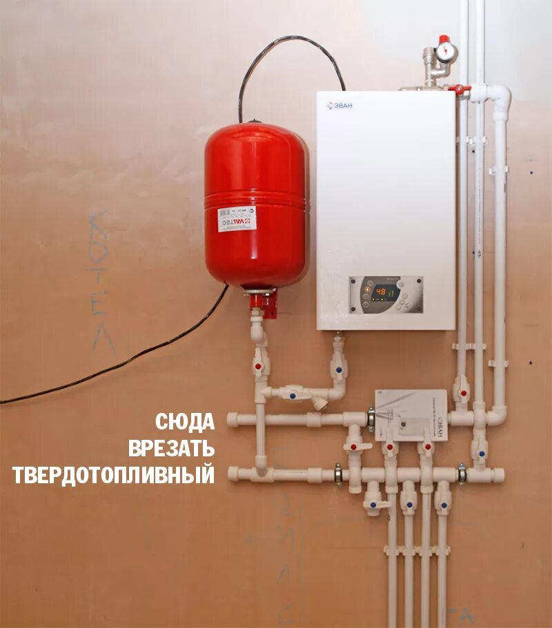 Tol47wifi wpb подключение к электрическому котлу Обвязка электрокотла - найдено 80 картинок