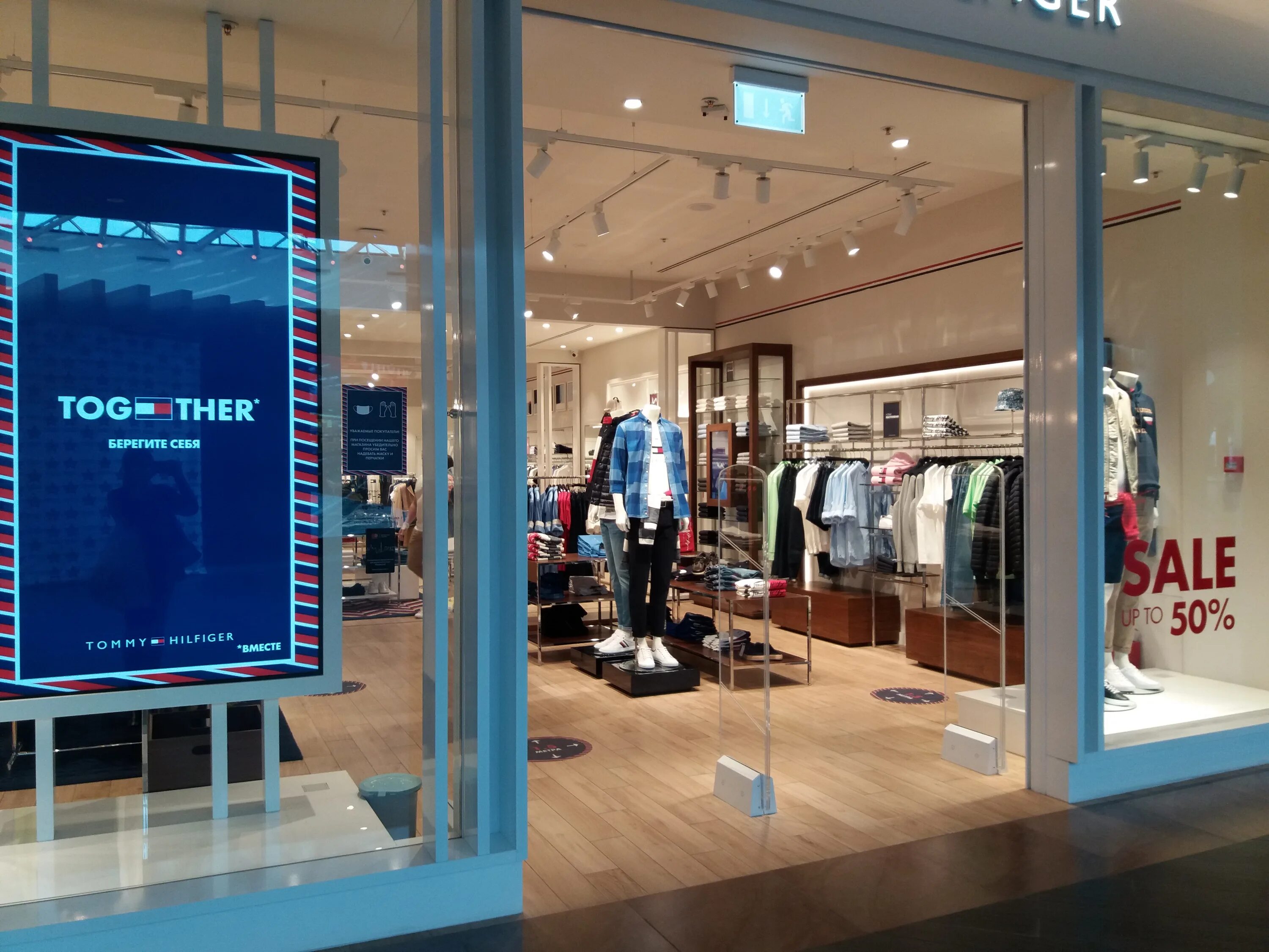 Tommy hilfiger ул 8 марта 46 фото Больше не работает: Tommy Hilfiger, магазин одежды, Москва, МКАД, 24-й километр,