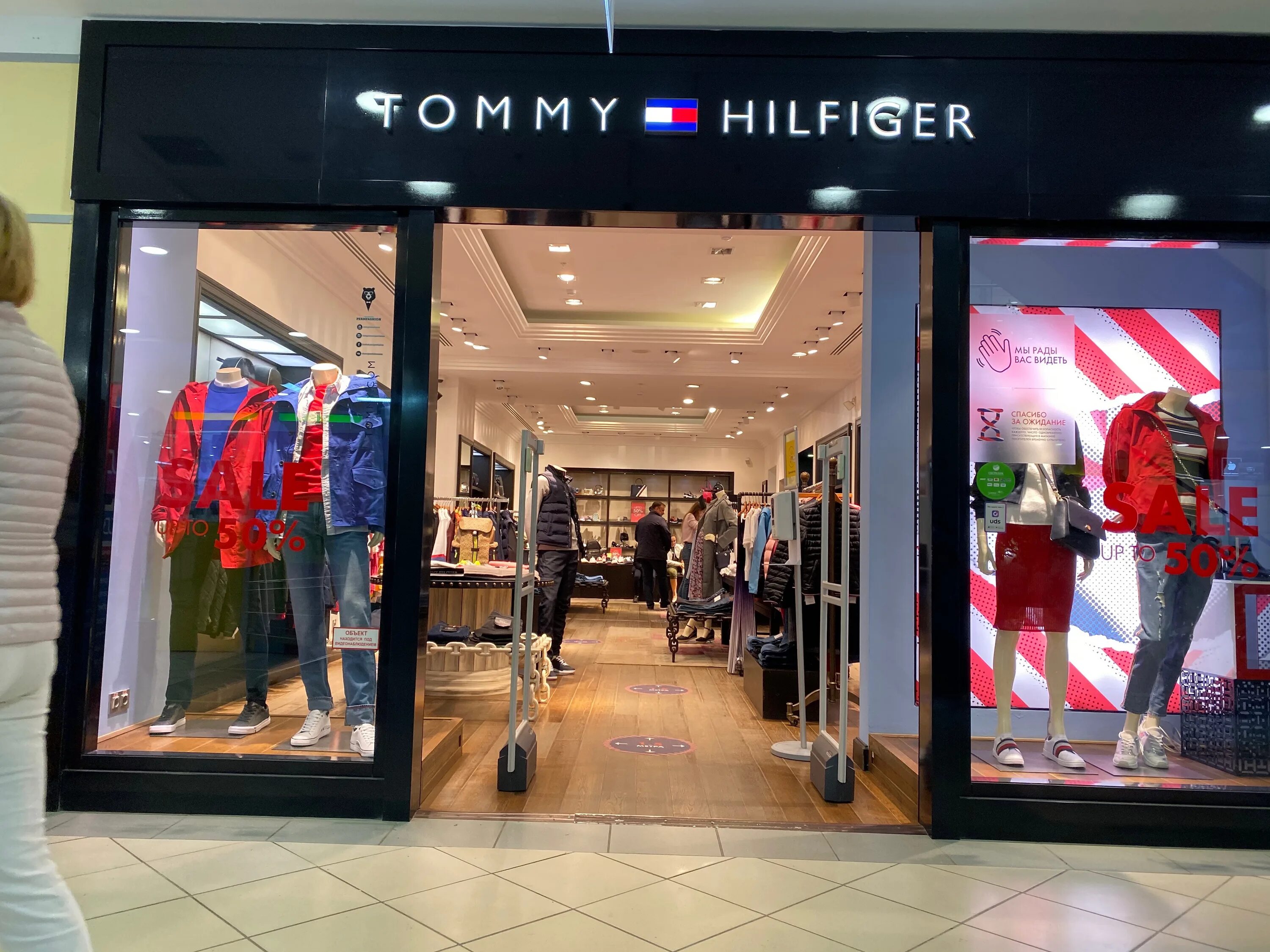 Tommy hilfiger ул 8 марта 46 фото Больше не работает: Tommy Hilfiger, магазин одежды, Пермь, улица Революции, 13, 